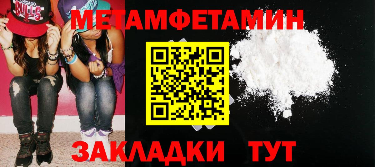АМФЕТАМИН  АМФ Розовый  Вход с VPN  Чебоксары 