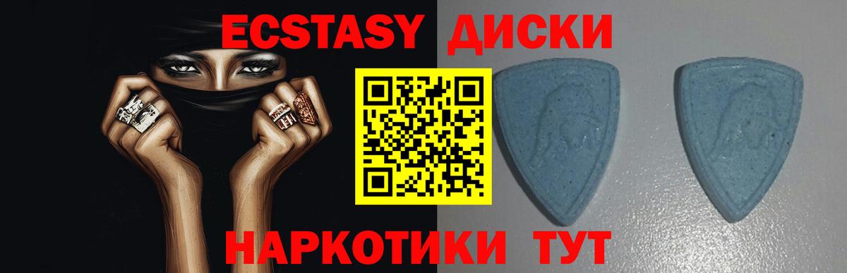 Ecstasy 99% Чебоксары