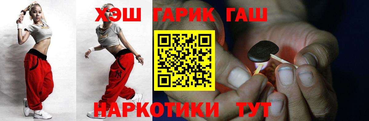 ГАШИШ 40% ТГК Чебоксары