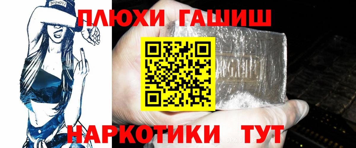 Гашиш Ice-O-Lator  Вход с VPN  ГАШИШ ice o lator  Гашиш  Чебоксары 