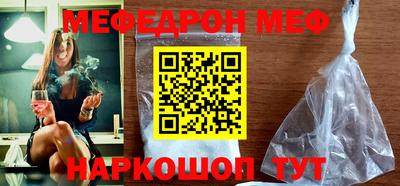 спайс Донецк