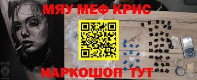 круглые Дубна
