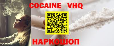 спайс Донецк