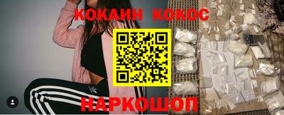 спайс Донецк