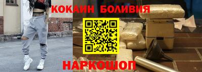 спайс Донецк