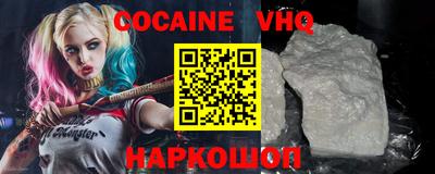 спайс Донецк