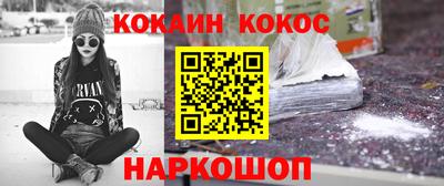 спайс Донецк