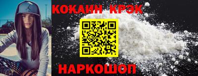 спайс Донецк