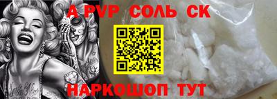 гашишное масло Донской