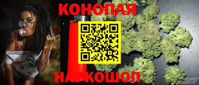 спайс Донецк