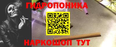 гашишное масло Донской