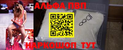 спайс Донецк