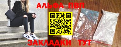 гашишное масло Донской