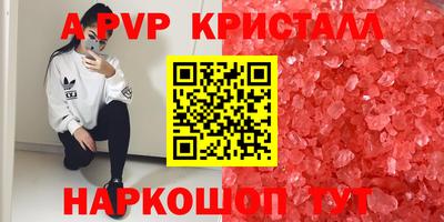 гашишное масло Донской