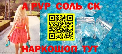 гашишное масло Донской