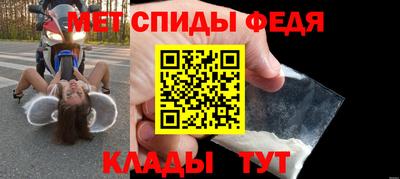 спайс Донецк