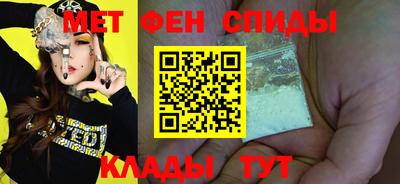 спайс Донецк