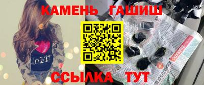 гашишное масло Донской