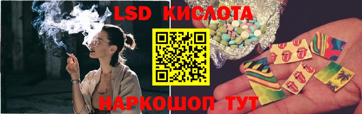 Чебоксары  Лсд 25 экстази кислота  Вход с VPN  Лсд 25 экстази кислота 