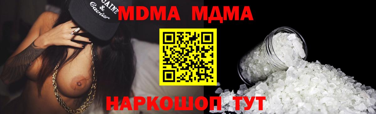 MDMA VHQ Чебоксары