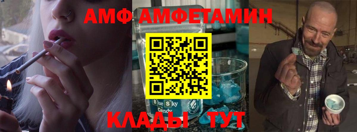 Чебоксары  Метамфетамин винт  Вход с VPN  Метамфетамин винт 