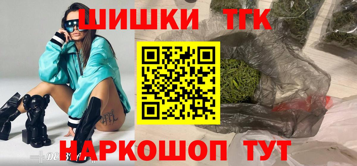 Конопля ГИДРОПОН  Вход с VPN  Чебоксары  Каннабис LSD WEED 
