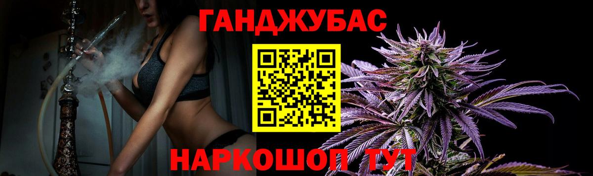 Конопля AK-47 Чебоксары